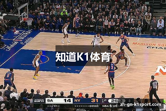 知道K1体育